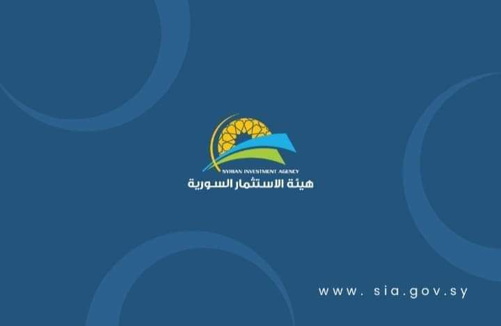 اجازة استثمار جدیدة فی قطاع الصناعات الکیمیائیة